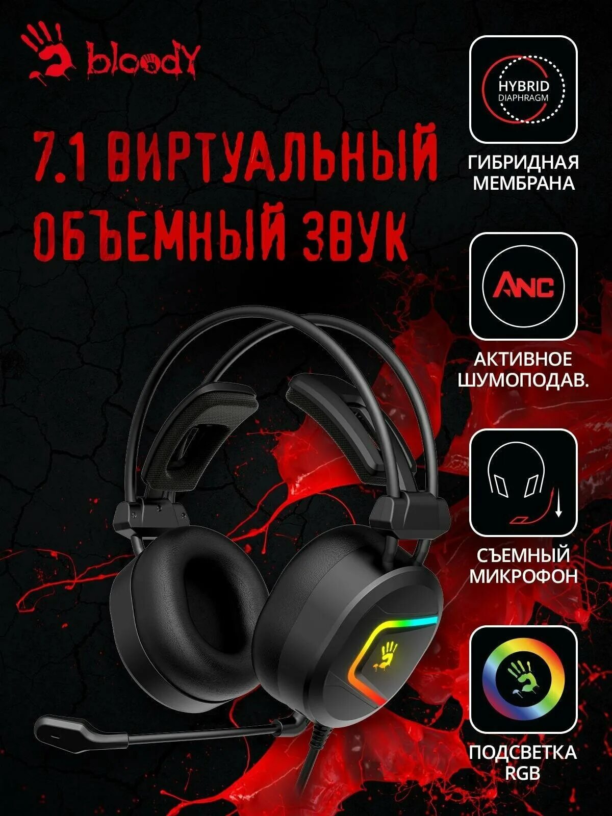 Bloody эквалайзер. Эквалайзер для наушников bloody. bloody mc 750. наушники блади все виды.