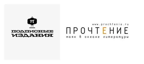 Подписные изделия