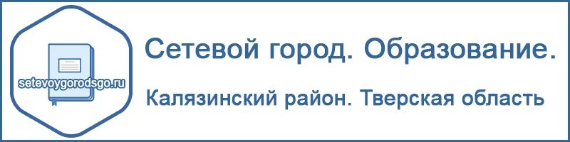 Электронный дневник мордовия саранск