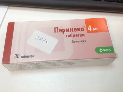 Чем заменить перинева от давления