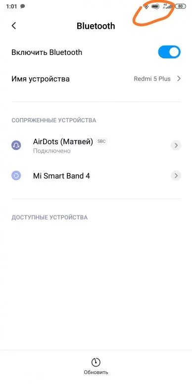 Как подключить наушники к редми 10