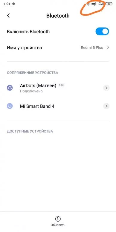 Redmi не видит наушники. Как узнать заряд наушников.
