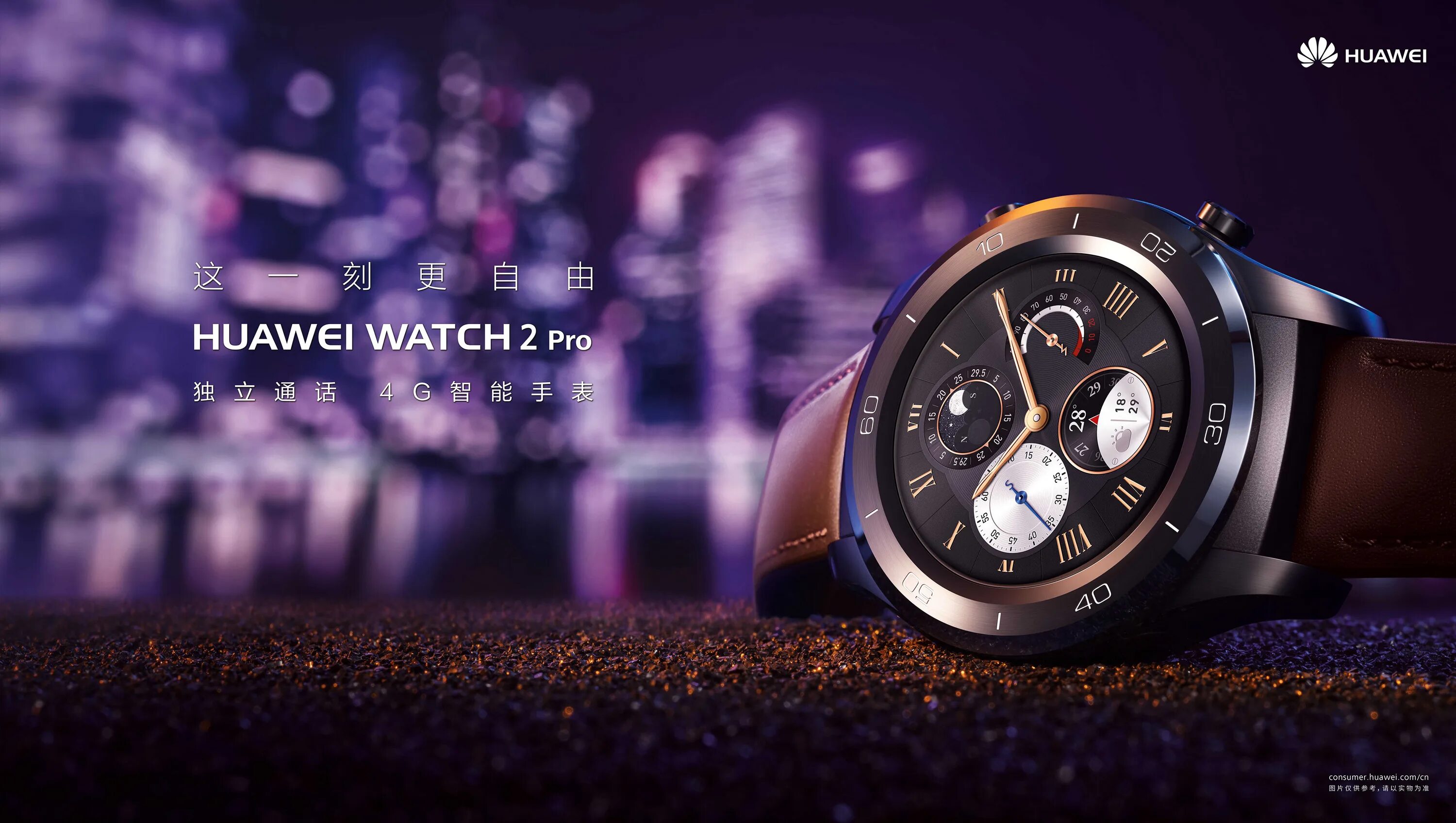Huawei часы 2020. Watch 2. Обои для умных часов Huawei. Huawei watch Theme Studio. Загрузить часы huawei