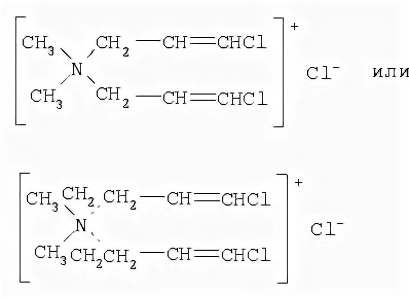 Структурная формула 1,2 дихлорпропана. 1-2 Дихлорпропен формула. 1 2 Дихлорпропан ZN. 1,2 Дихлорпропан 1. Щелочной гидролиз 1 2 дихлорпропана