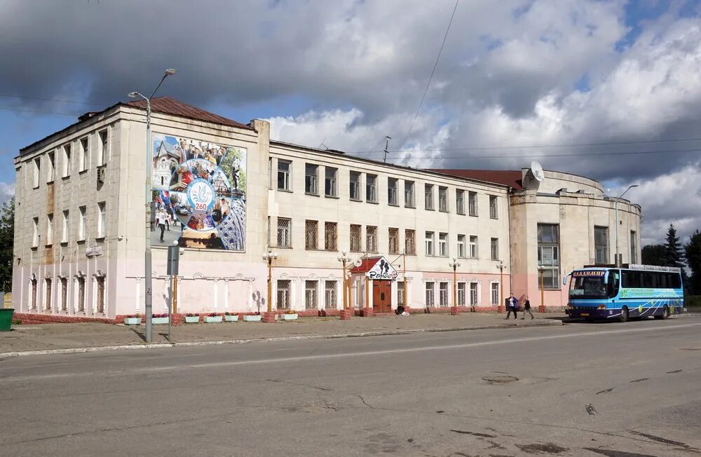 Гусь хрустальном на завтра. Гусь хрустальный центр. гусь хрустальный 1756 г. гусь хрустальный центр 1950. фзу гусь хрустальный.
