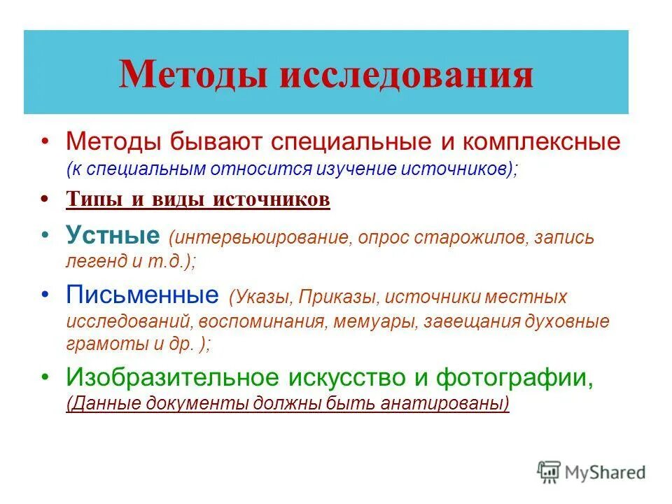 лимитированные затраты расчет. какие работы относятся к специальным работам. перечень специальных работ в электроустановках. что относится к специальным работам. что относится к специальным работам в электроустановках.