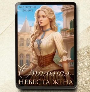 31. -3. 3. Топ популярных фэнтези сегодня ✨-3. 