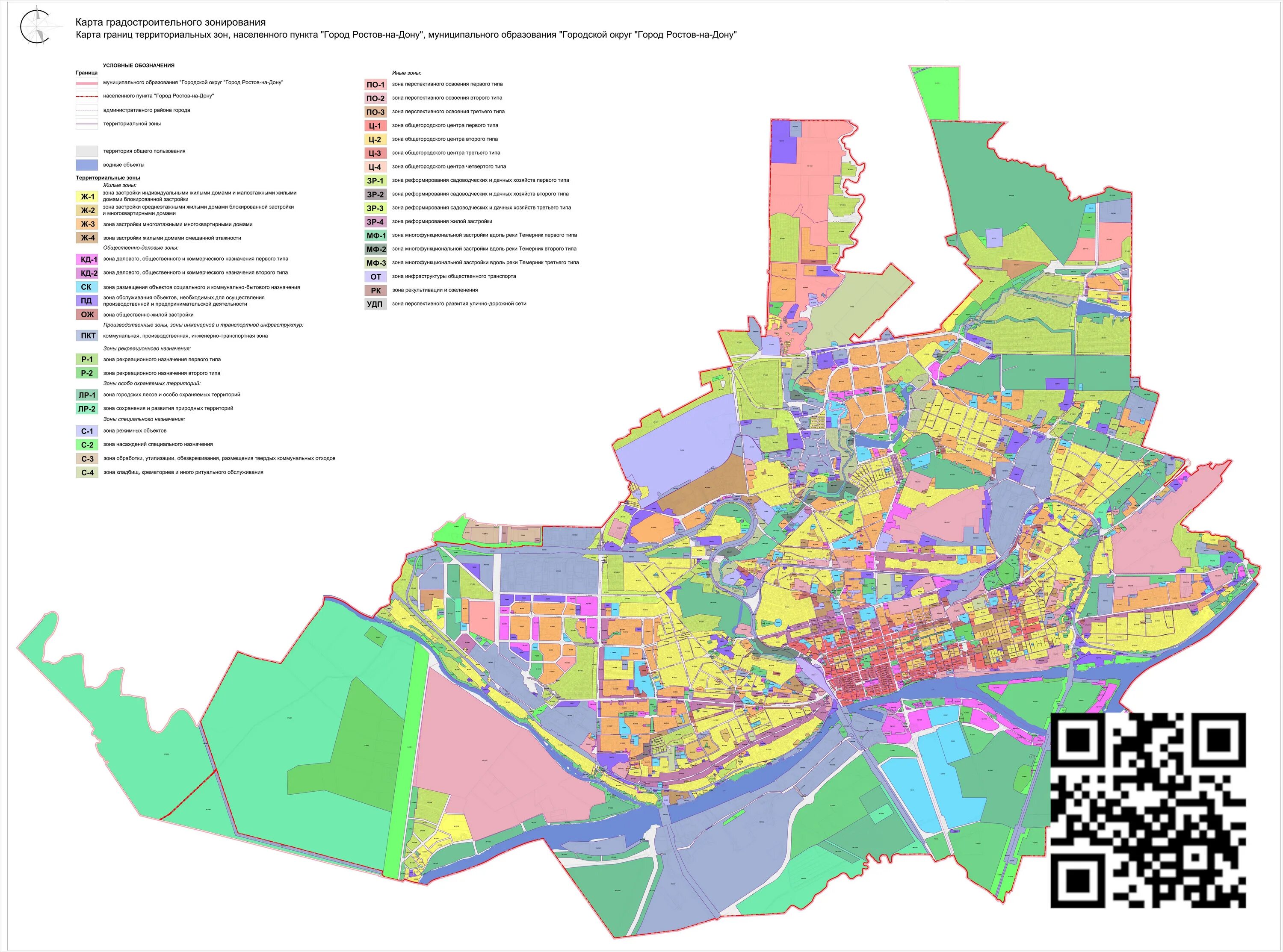 Ростов на дону расселение. Районы г Ростов на Дону на карте. Ростов карта города по районам. Ростов на Дону карта районов города. Ростов на Дону по районам на карте.