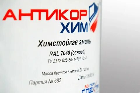 Гран хим