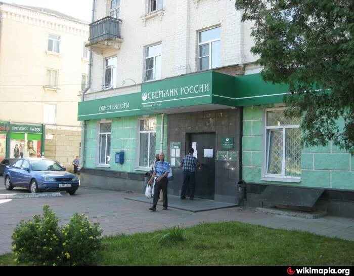 Больше не работает: СберБанк, банк, Амурская область, Благовещенск, Комсомольска