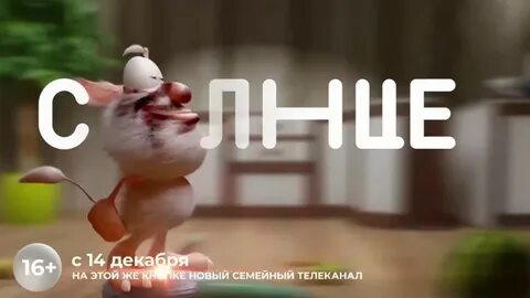Вместо канала