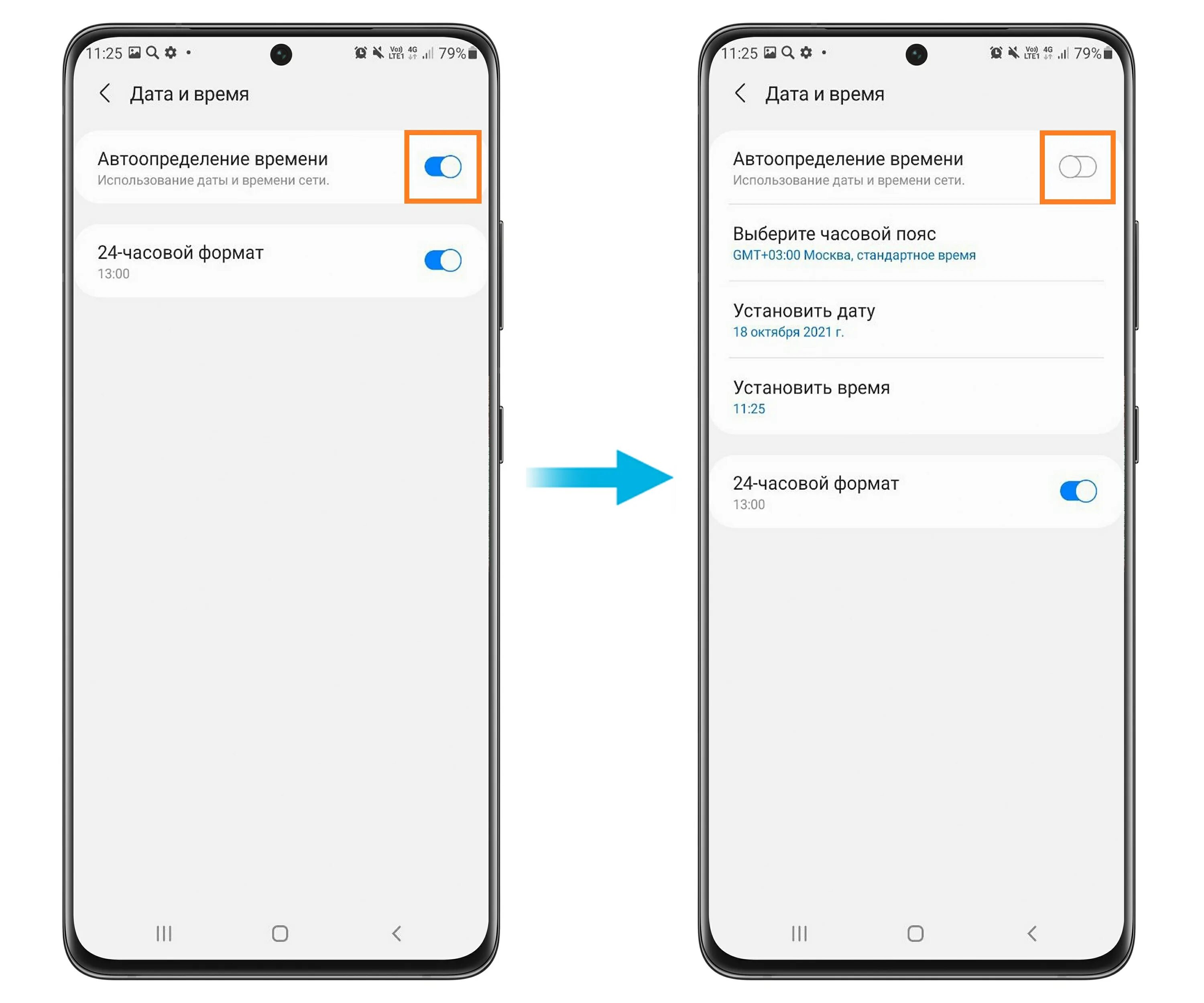 Как установить дату и время на телефоне Samsung?