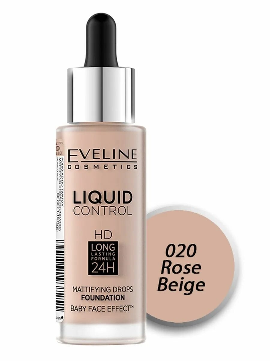 Эвелин тональный крем 3 в 1. Тон eveline liquid control оттенки. Eveline liquid control 015. Eveline liquid control 015. Eveline liquid control тональный крем оттенки.