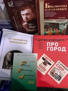 Профессиональная история жизни