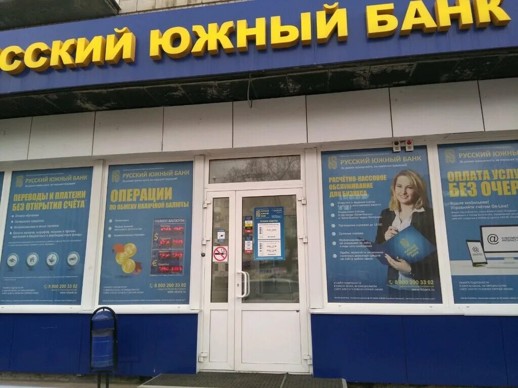 Центробанк южной кореи. Южное главное управление центрального банка сайт. Центральный банк кореи. Южное главное управление центрального банка сайт. Южное главное управление центрального банка сайт.