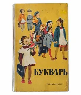 Про учебник