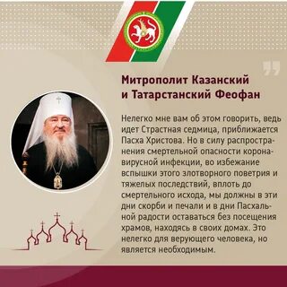 Значение слова владыка