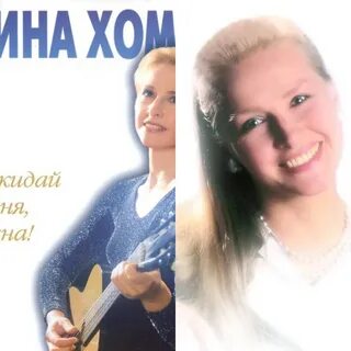 Пожалуйста слушать