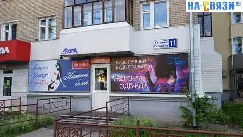 Чебоксары гагарина