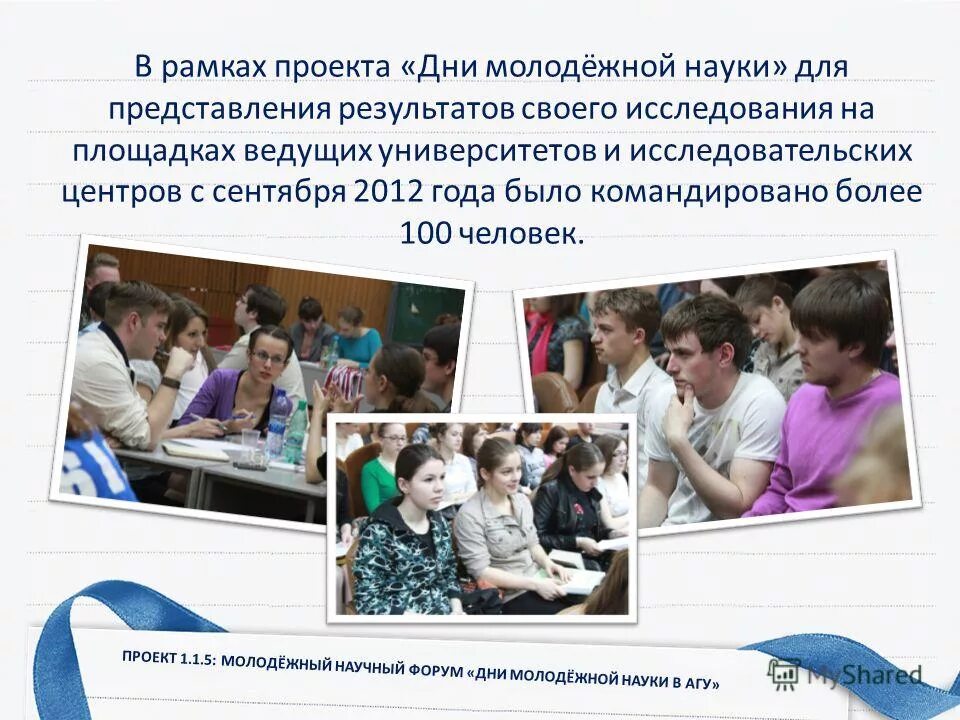 Проблемы молодежной науки. Картинки социальная служба в решении молодежных проблем. Проблемы молодежной науки. Классификация молодежи. Проблемы молодежной науки.