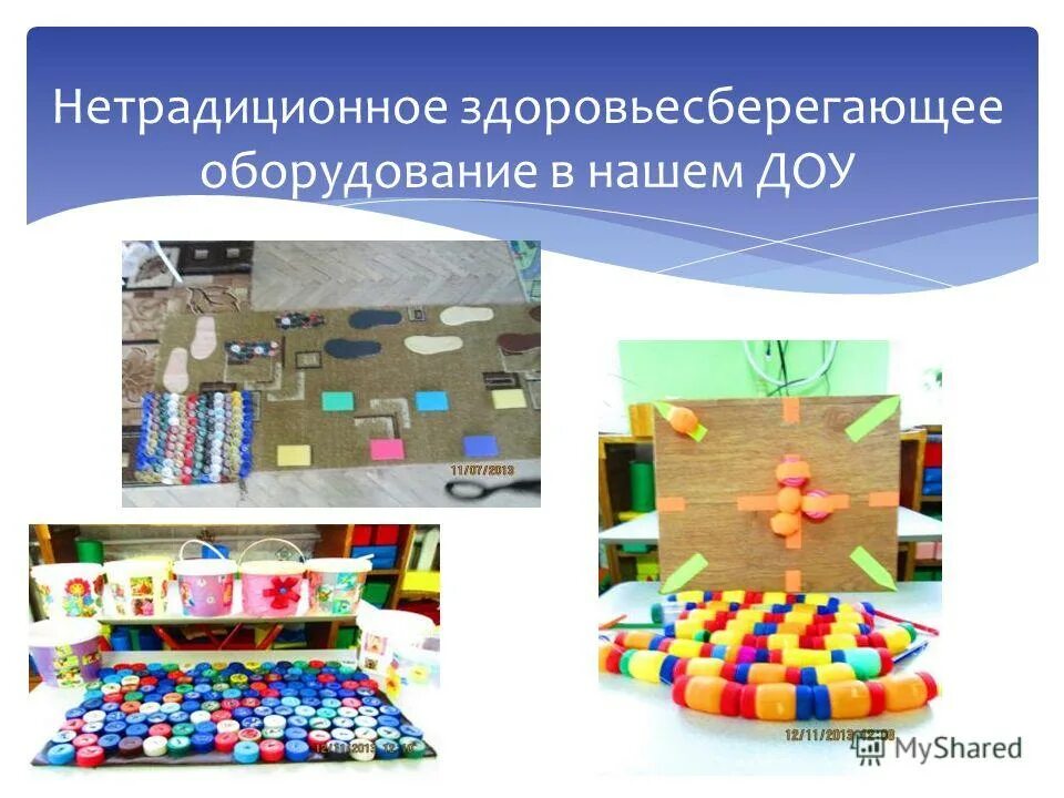 Опыт работы воспитателя детского сада. Нетрадиционные виды рисования. Нетрадиционные технологии в доу. Информация для родителей по нетрадиционной технике рисования. Нетрадиционные формы работы с детьми в детском саду.