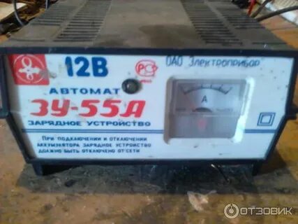 Зу 55а инструкция