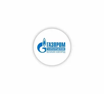 Газораспределение великий новгород