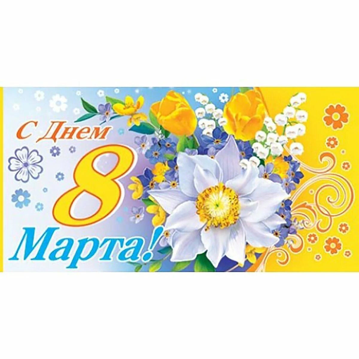 Мир открыток