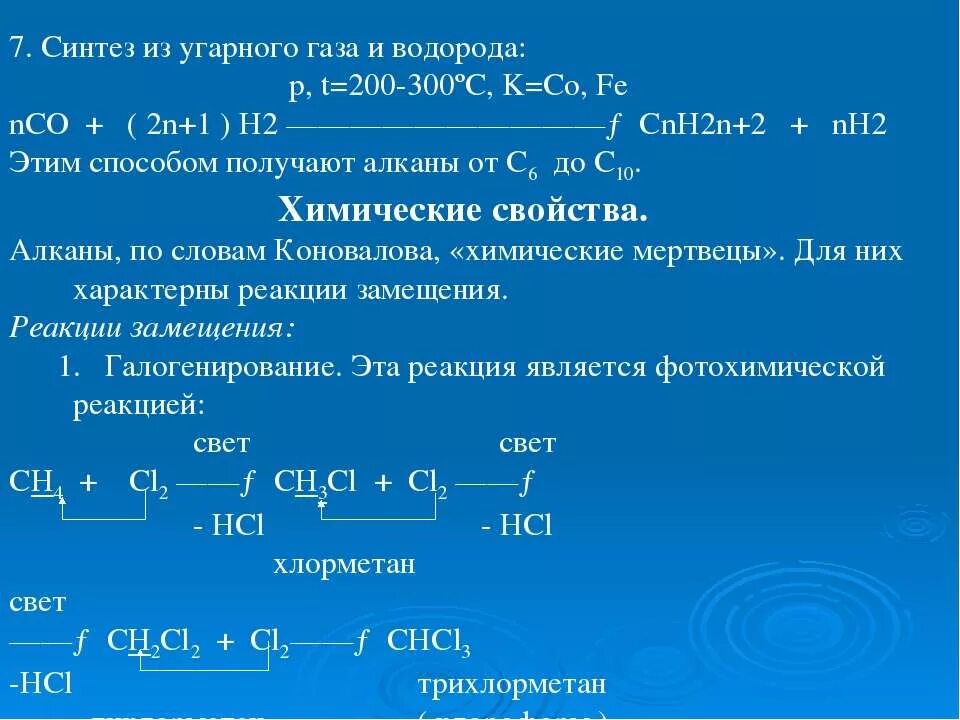 N2 вступает в реакцию с водородом