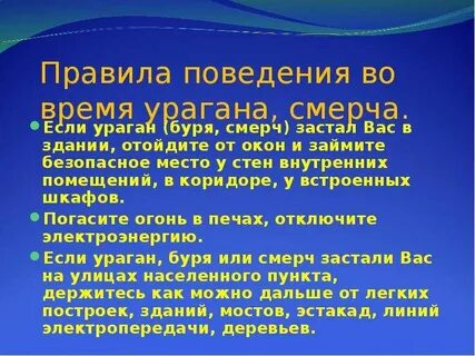 Правило буре