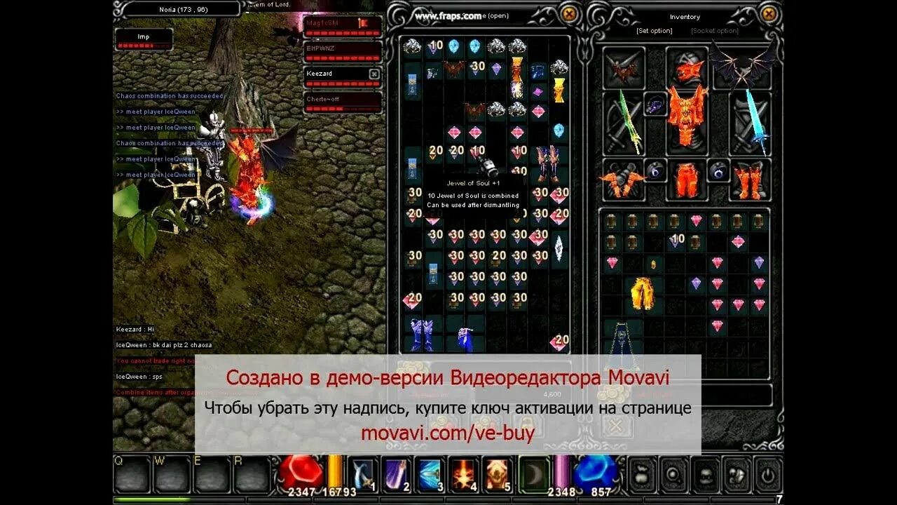 Сделай демо