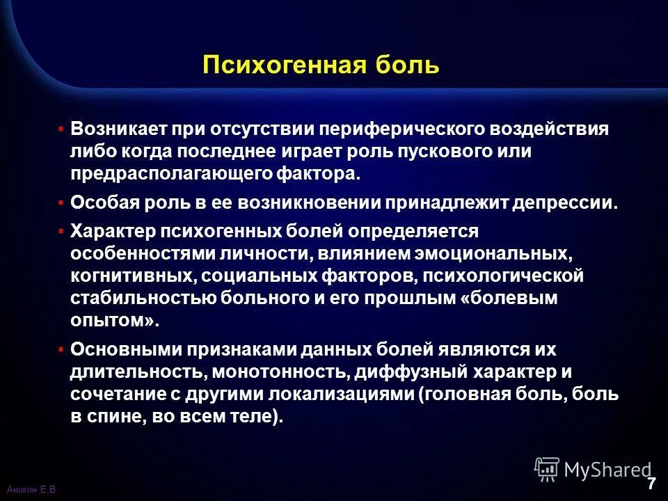 абдоминальные факторов