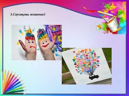 Нейлон порно арқылы