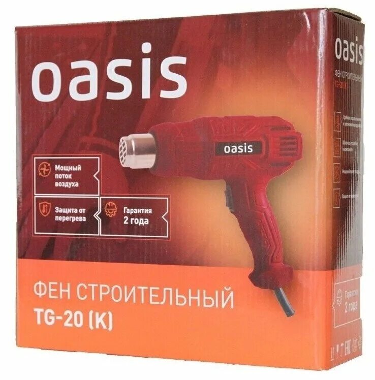 Oasis tg-20r k. Рм20-tg;. Фен строительный tg-20 (k). Oasis tg 20. Фен технический oasis tg-20e/k.