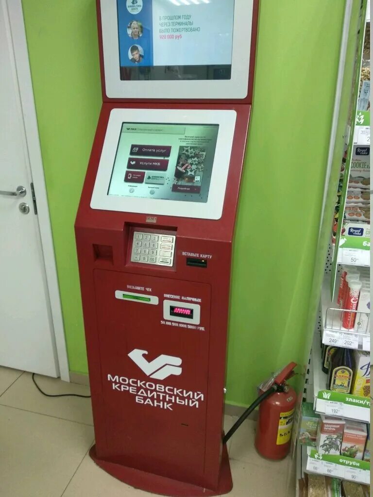 Терминал мкб. Банк россия коммунарка. московский кредитный банк коммунарка. мкб касса фото.