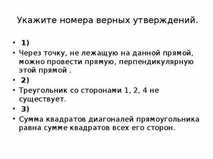Выберите верные утверждения о павле 1