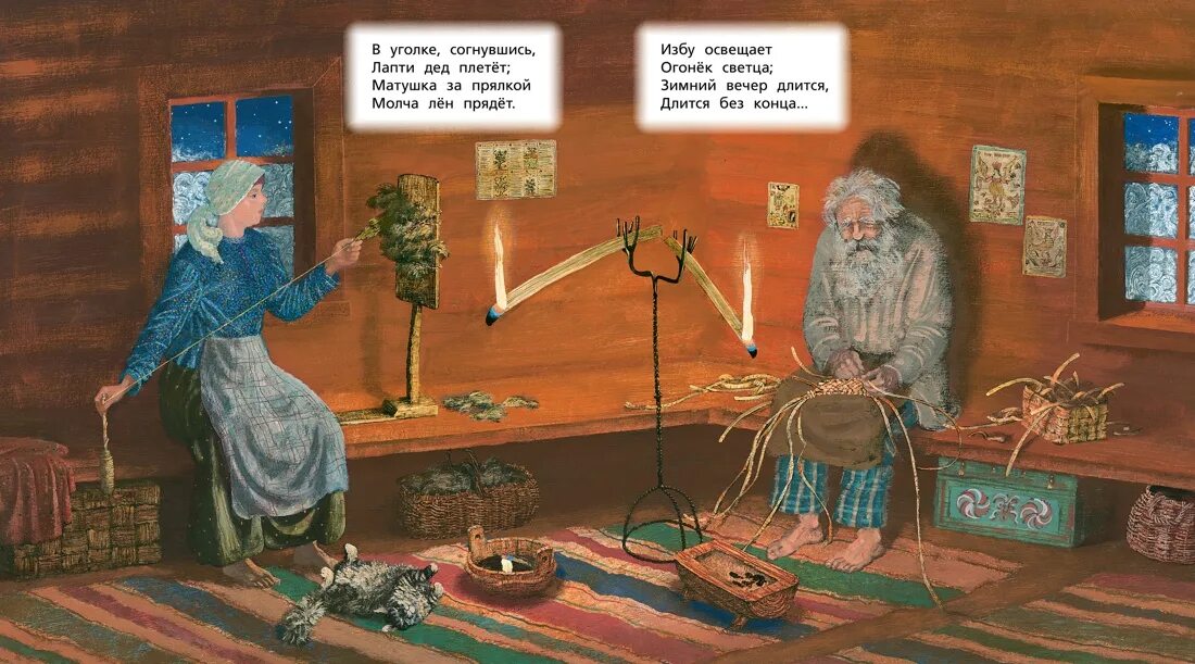 Как говорил дядя сурик садись на веник. Фразы про крылья. Гнать метлой. Метла сломалась. Кот на метле.