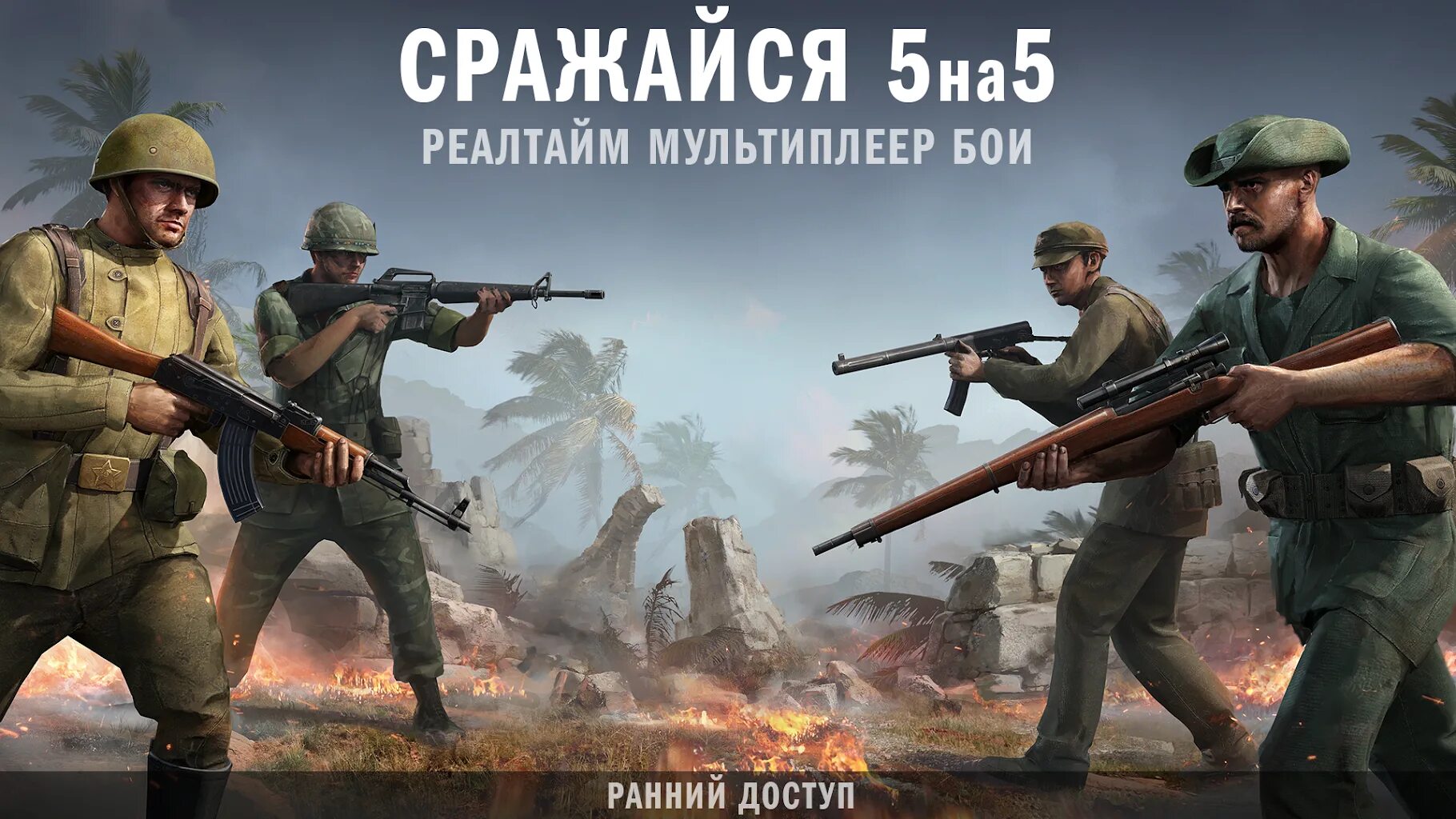 Army car gta 5. Freedom force. Игра warfare 2008. Early access игра. Early access modern military v.