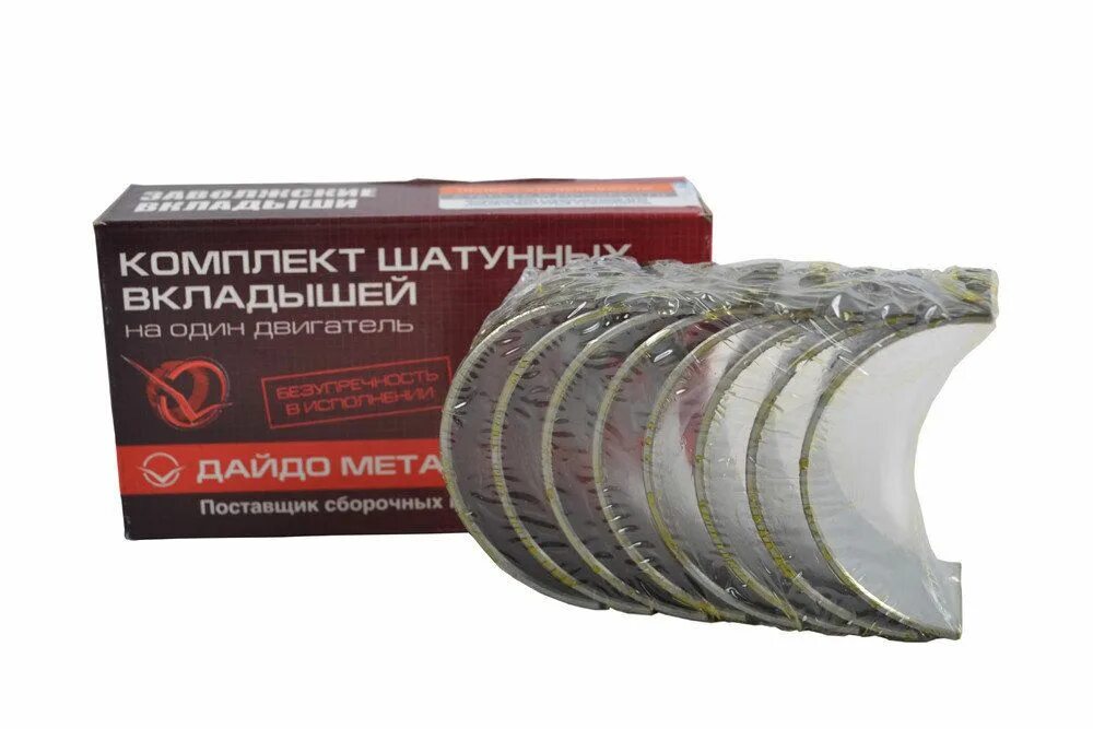 Компрессор мтз 245. 245е4-1118010-т1. 05. 4jg2 двойной патрубок иркутск. Вкладыши коренные д245 сн1.