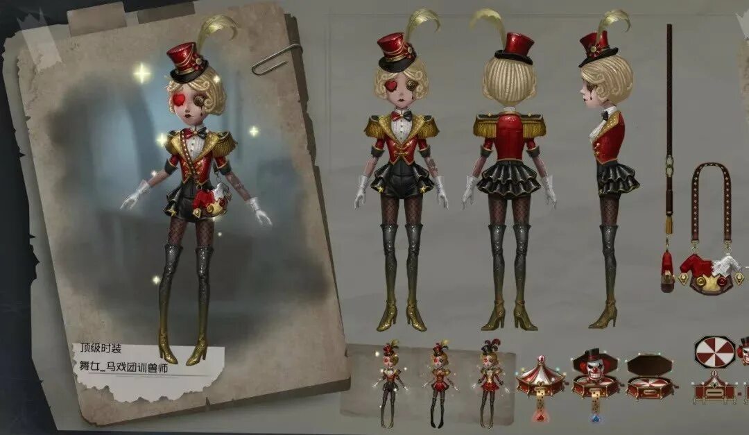 Puppeteer identity