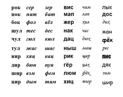 Техника обучения чтению