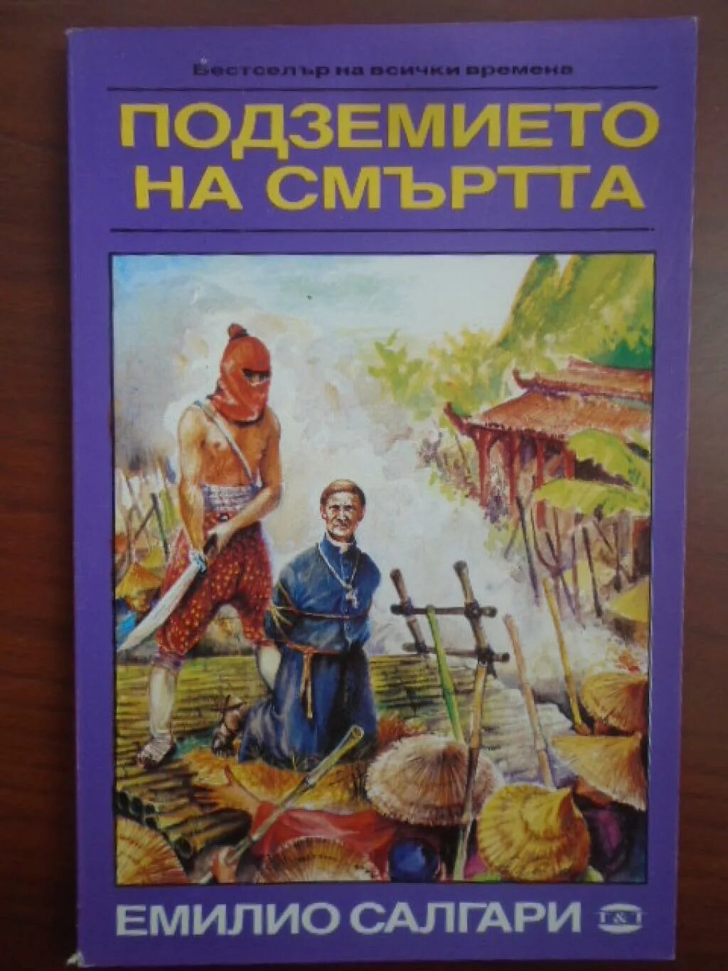 Читать книгу в формате epub