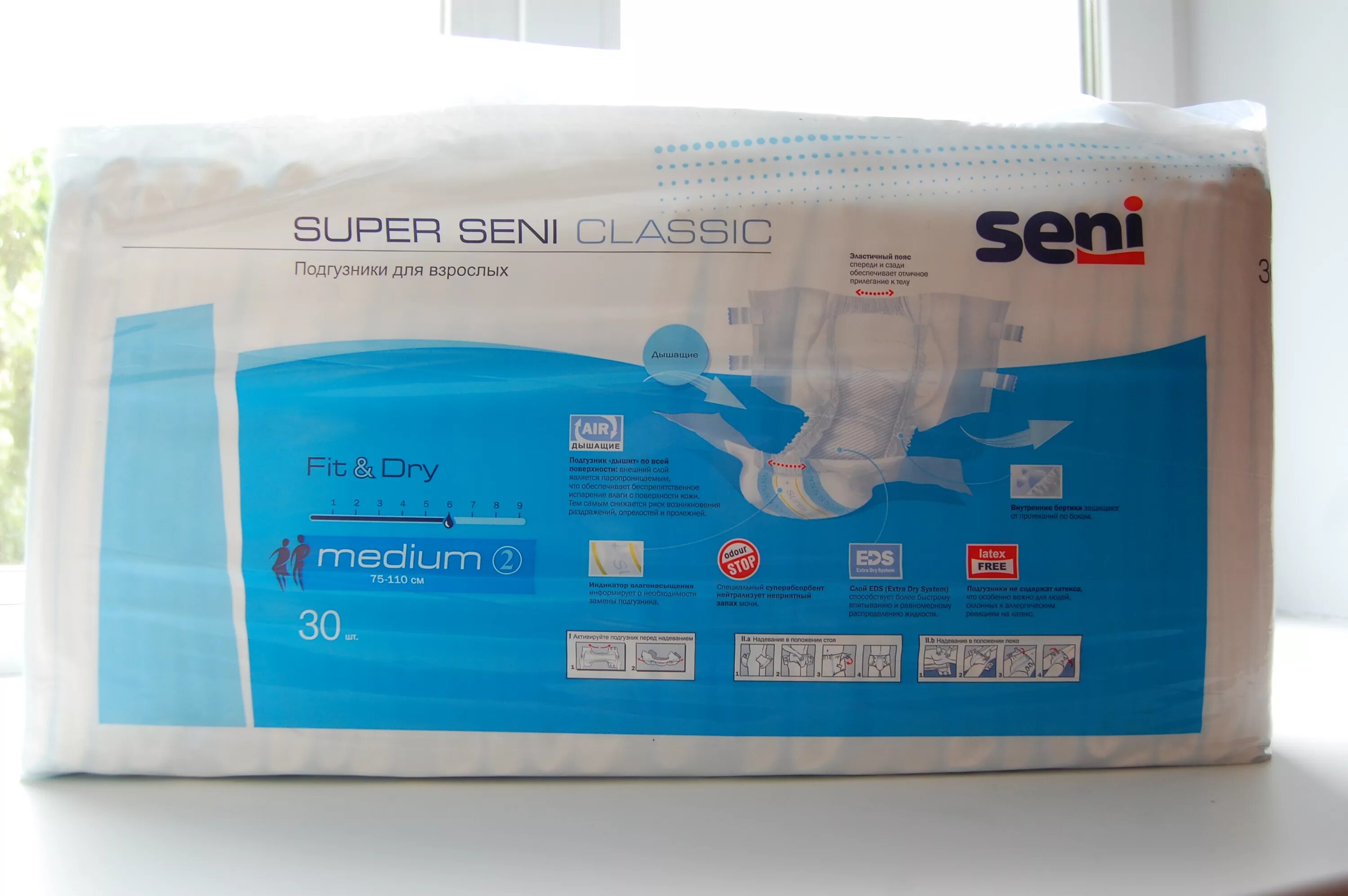 Super seni extra large 30. Памперсы для взрослых сени ночные. подгузники для взрослых seni xs. памперсы для взрослых fit dry. подгузники для взрослых сени оптима большой размер.