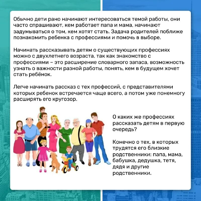вы уже имеете максимальное количество профессий. вы уже имеете максимальное количество профессий. будущая профессия. сколько профессий. вы уже имеете максимальное количество профессий.
