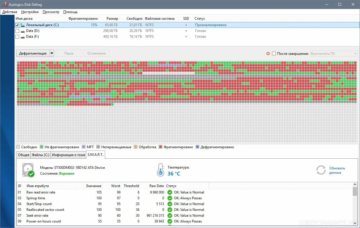Disk defrag. Дефрагментатор auslogics disk defrag. auslogics disk defrag 8. круговой дефрагментатор. auslogics disk defrag repack.