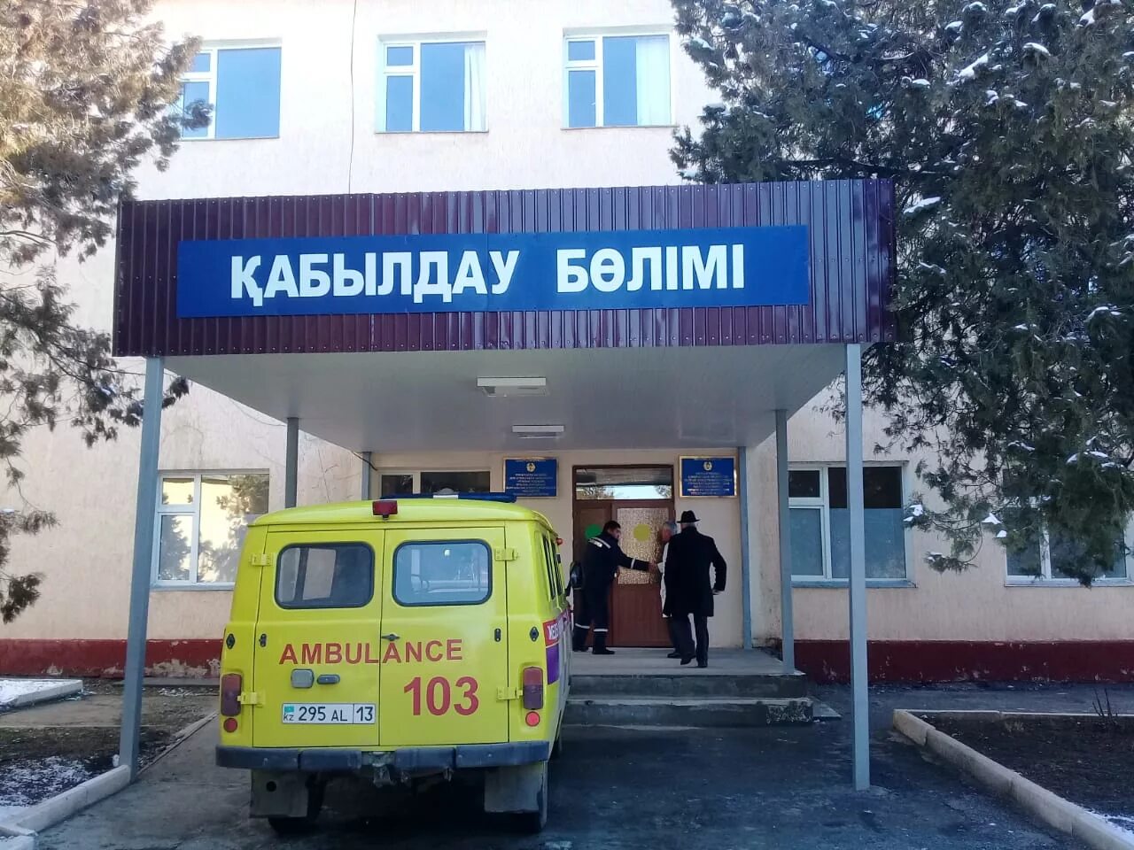 Қабылдау бөлімі презентация. Карагайлы казахстан. Кызылорда логотип. Эмблемы образовании в казахстане. Казахско-турецкий лицей астана.