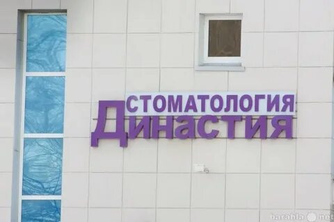 Услуги в ульяновске