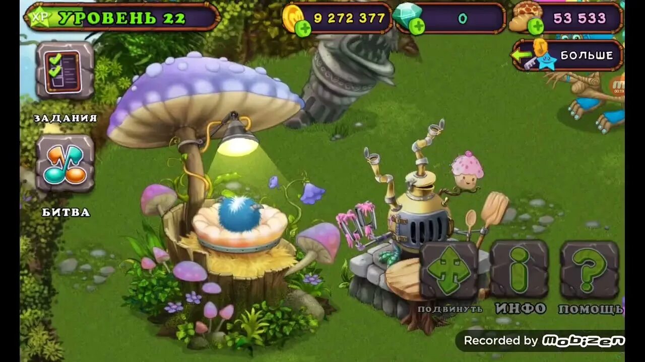 Остров растений my singing monsters. Как вывести редкого на острове растений. Как вывести редкого ударнщика. Мсм монстры остров растений. Коробас на острове растений.