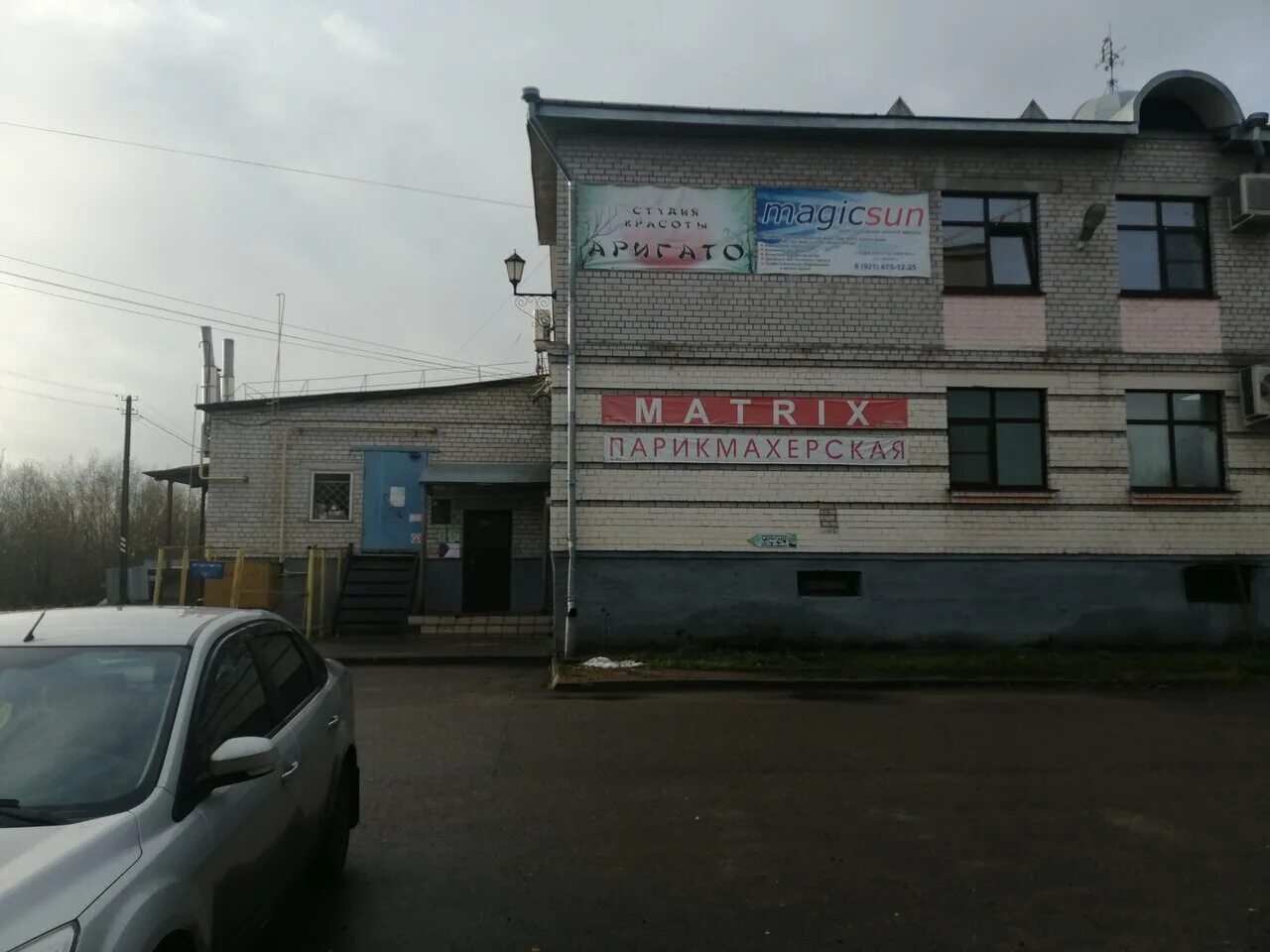 вельск улица красная 50. парикмахерская ксения азов. салон красоты мята шарья. парикмахерская вельск. парикмахерская вельск.