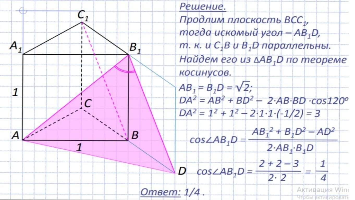 Найти объем пирамиды sabcd. Как найти высоту четырехугольной пирамиды. объём правильной четырёхугольной пирамиды sabcd равен 132. высота bd 20 см sabcd 420. ab=10 bd=8 найти sabcd.